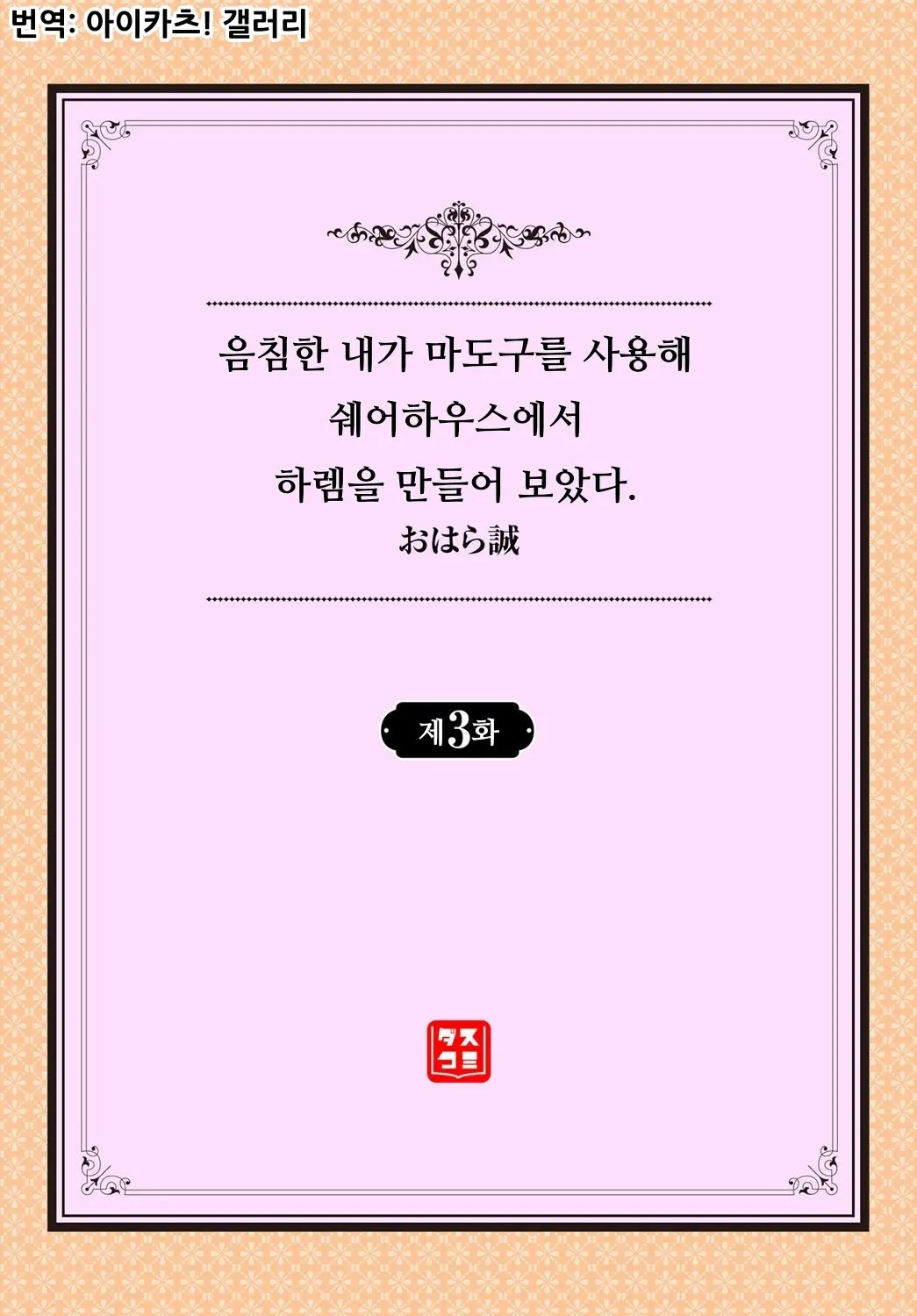 웹툰 이미지 1
