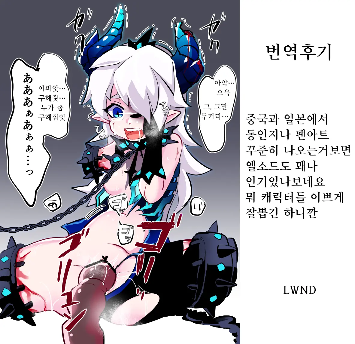 웹툰 이미지 10