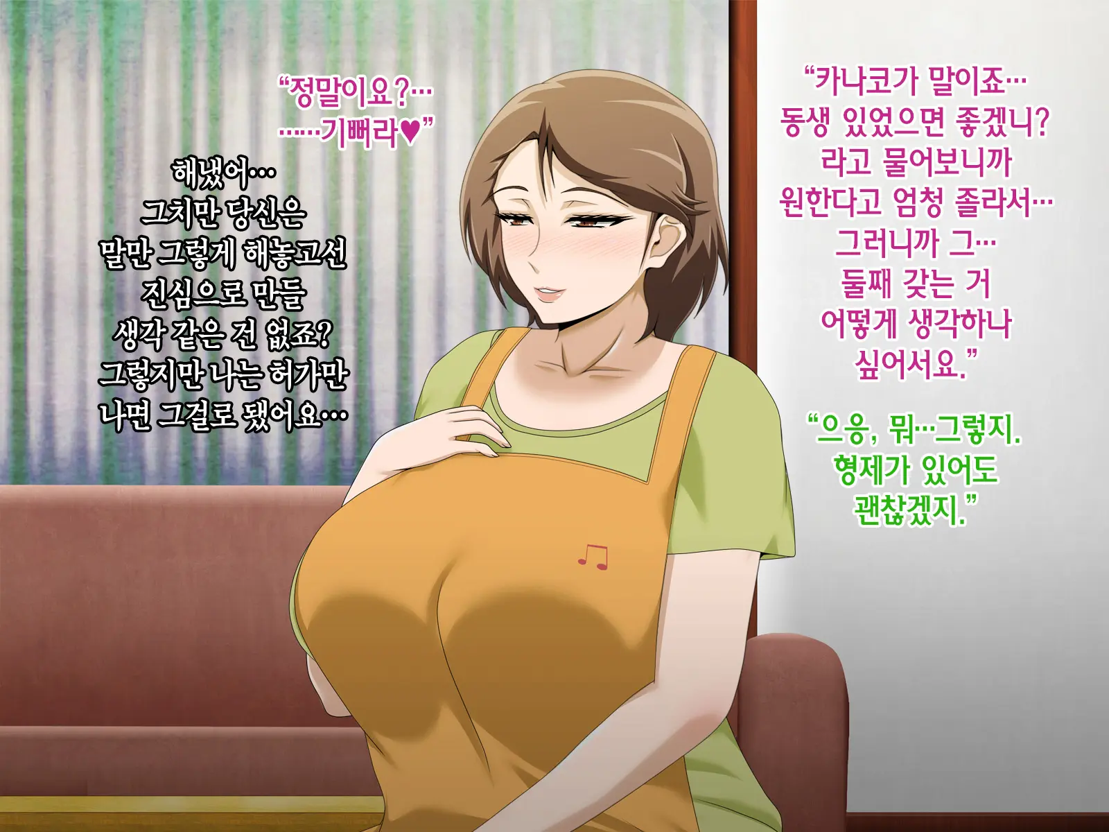웹툰 이미지 481