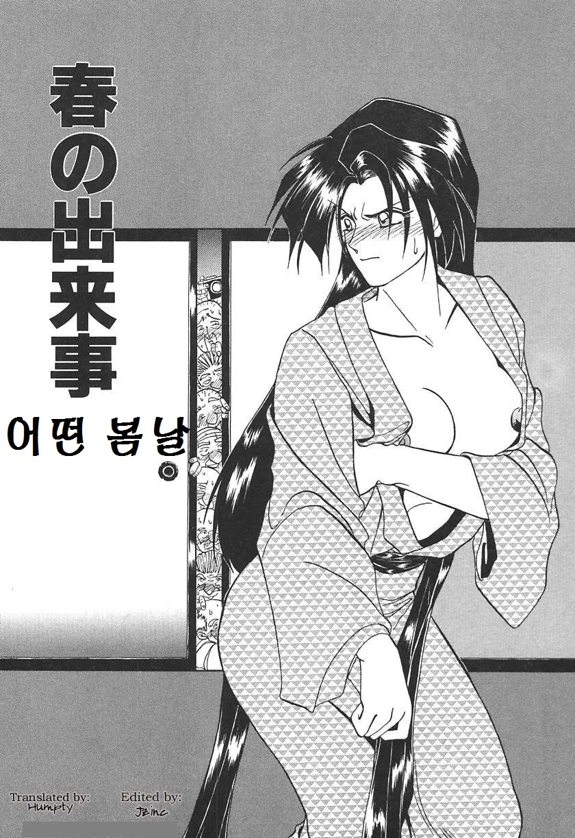 웹툰 이미지 0