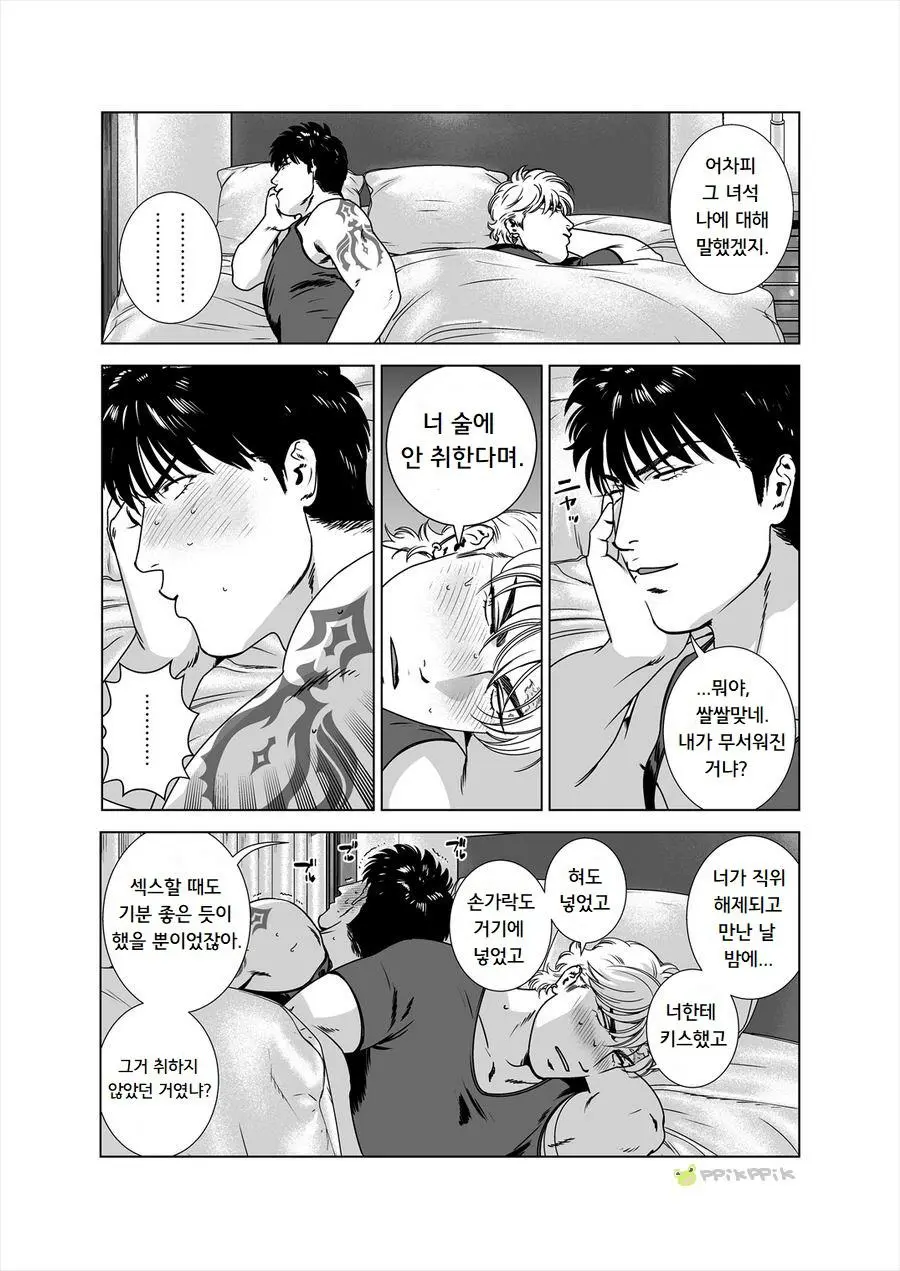 웹툰 이미지 31