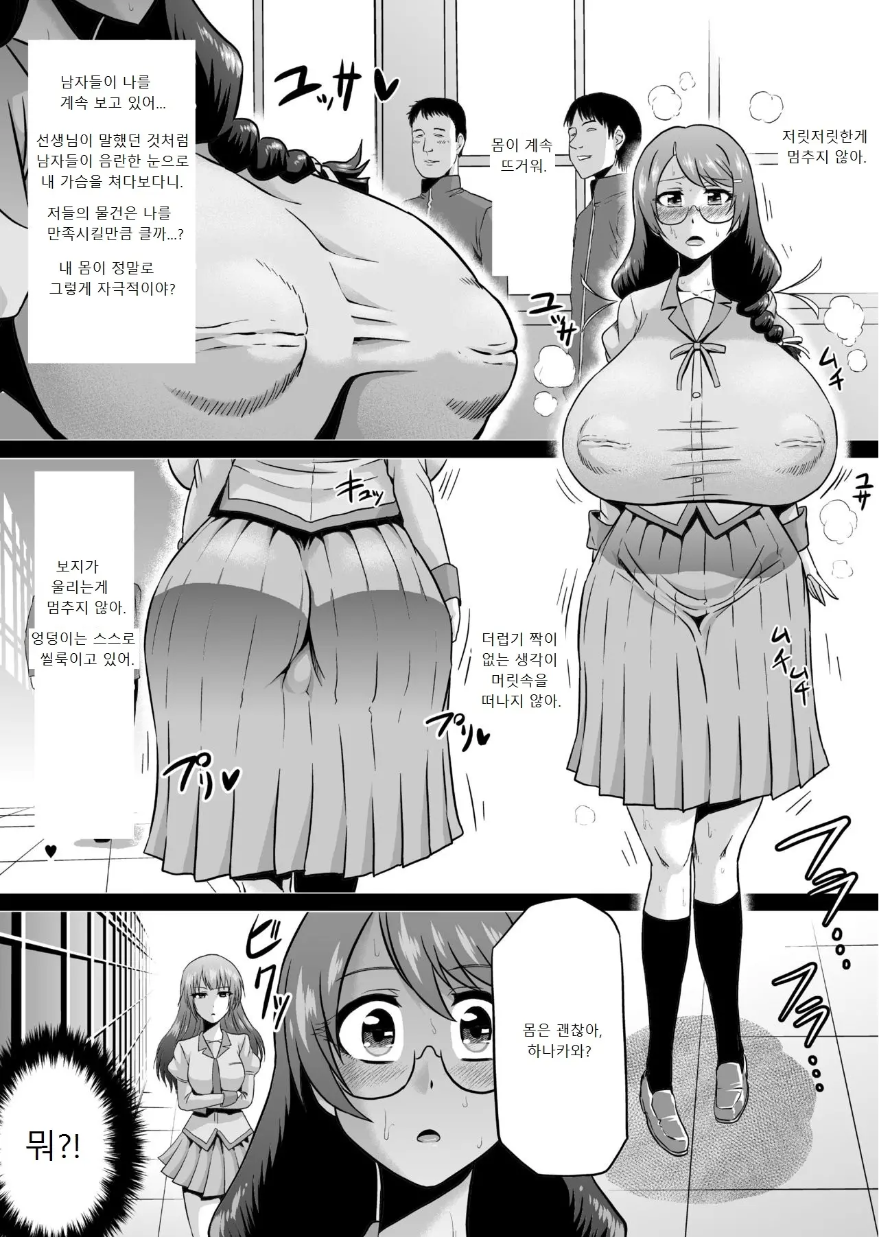 웹툰 이미지 11