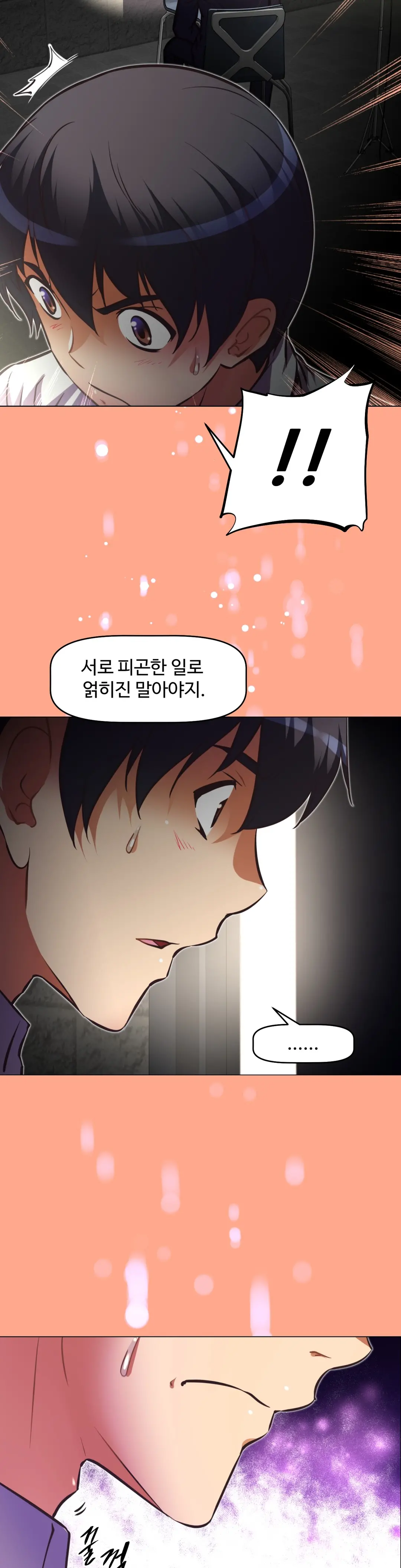 웹툰 이미지 416