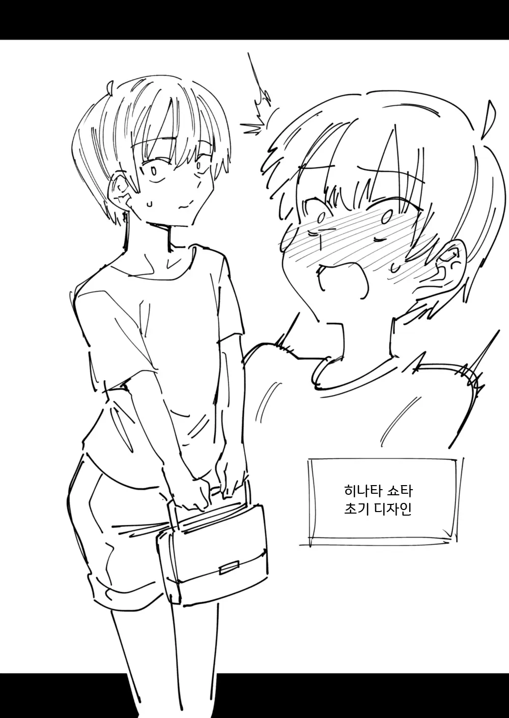 웹툰 이미지 20