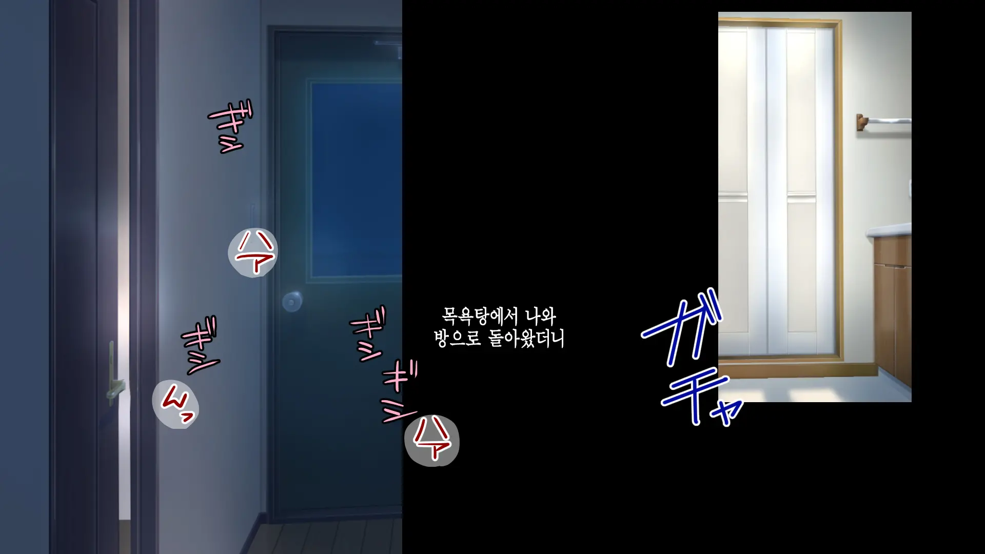 웹툰 이미지 143