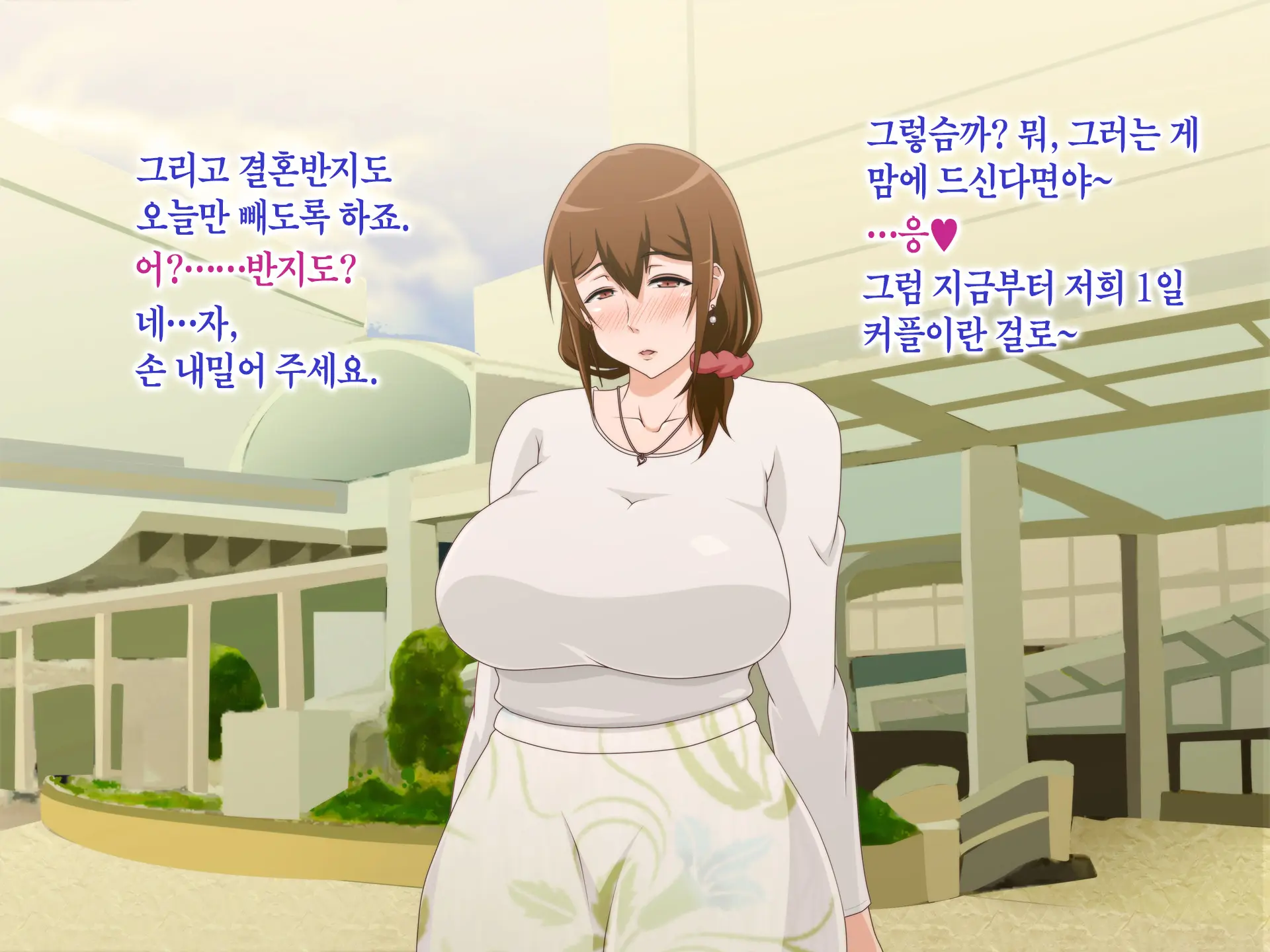 웹툰 이미지 215