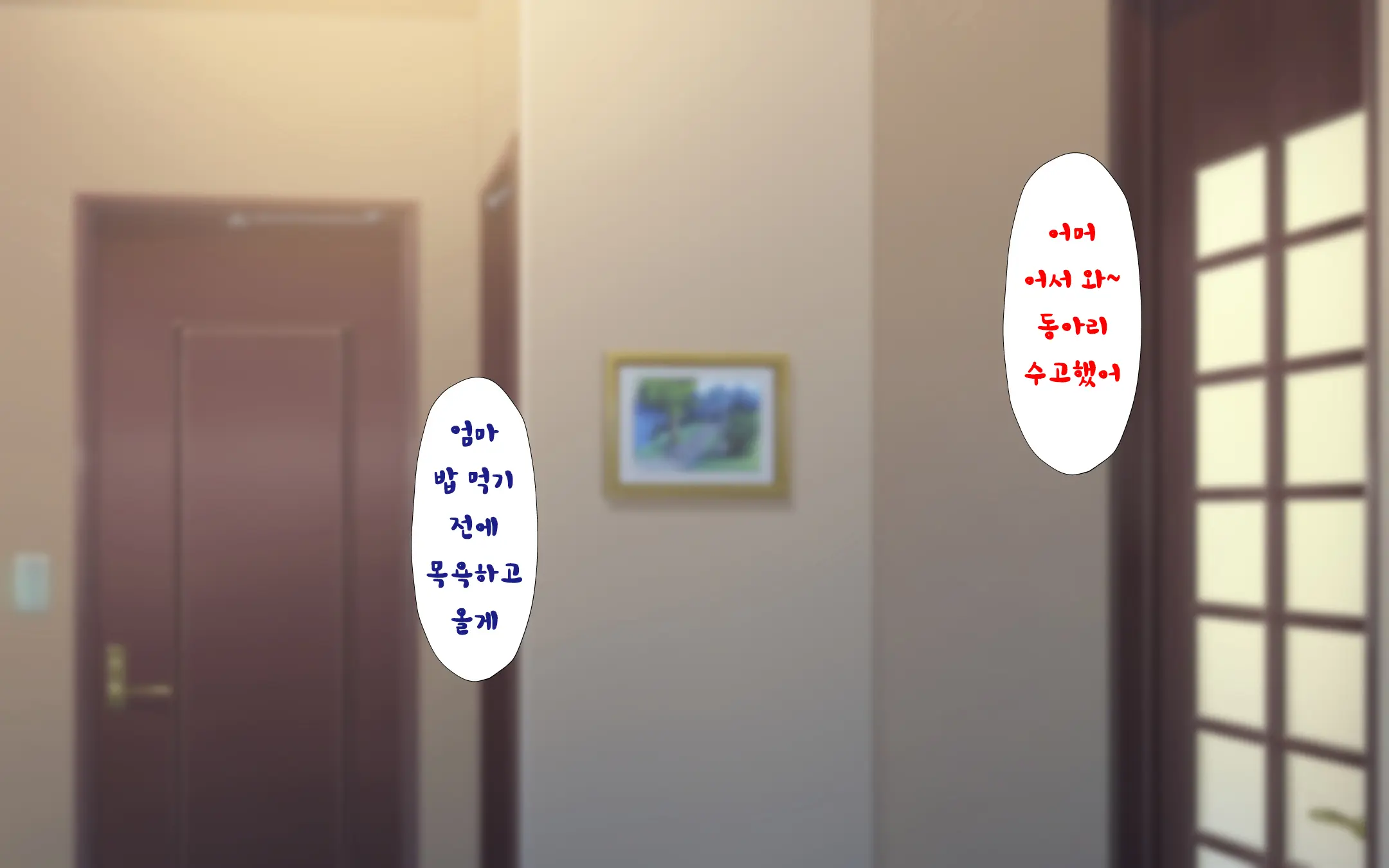 웹툰 이미지 30