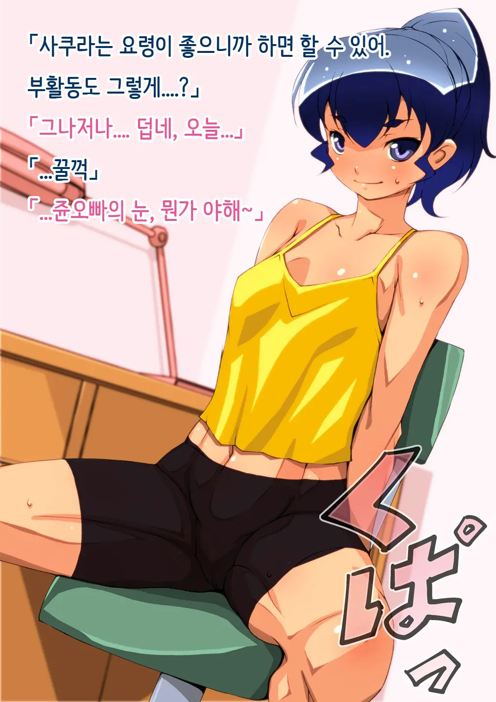 웹툰 이미지 5