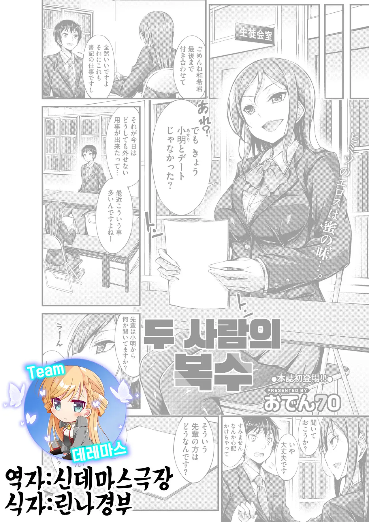 웹툰 이미지 0