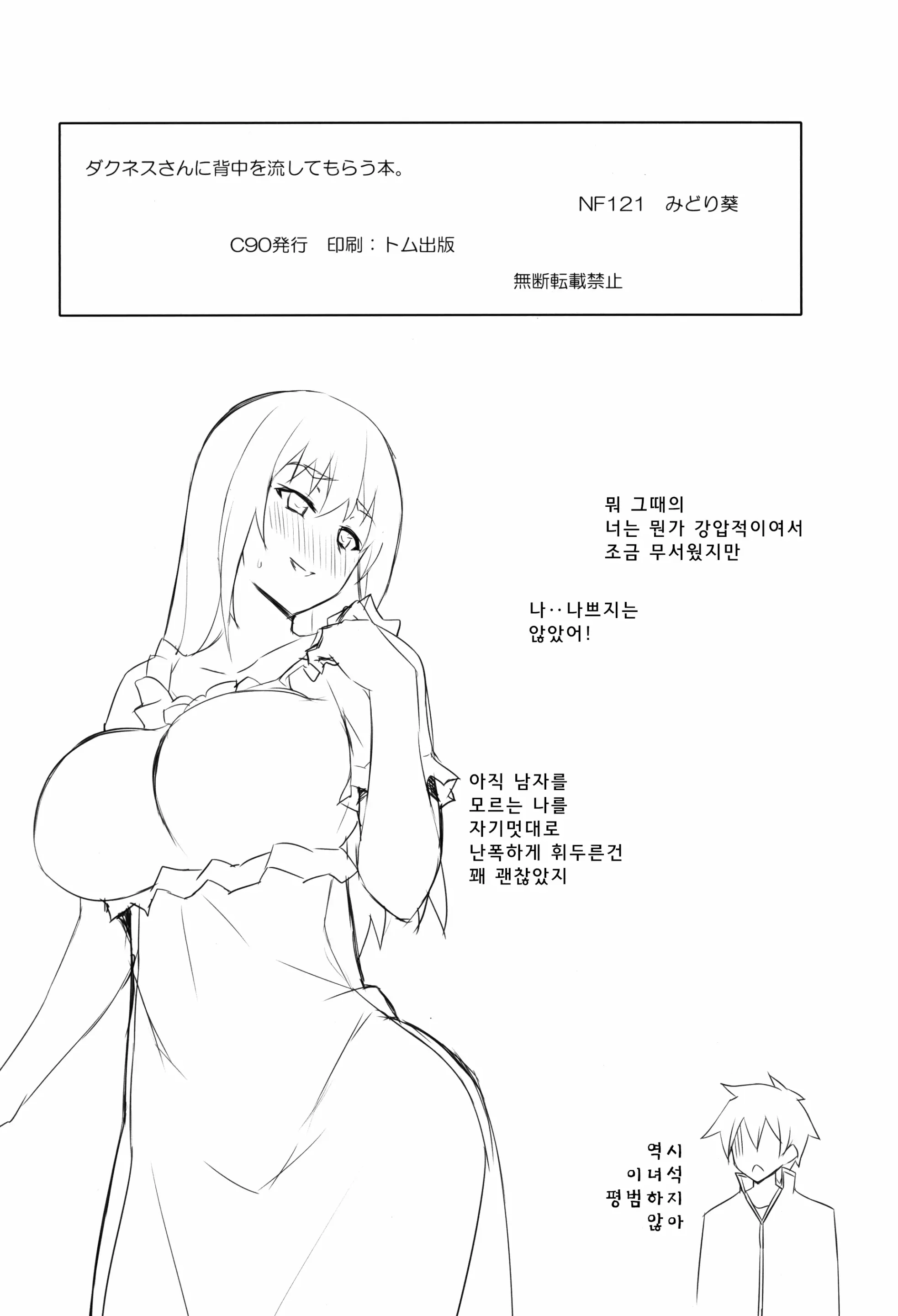웹툰 이미지 17