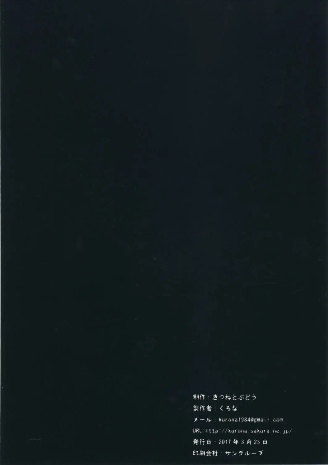 웹툰 이미지 24