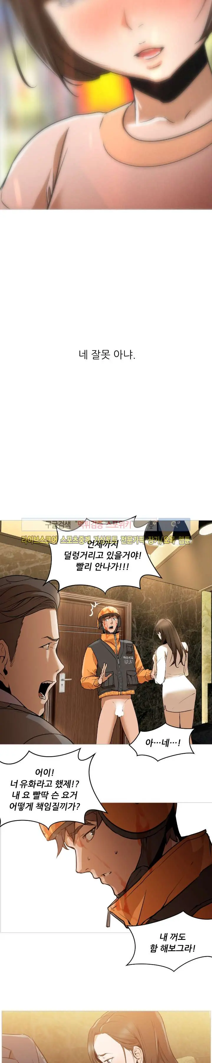웹툰 이미지 104