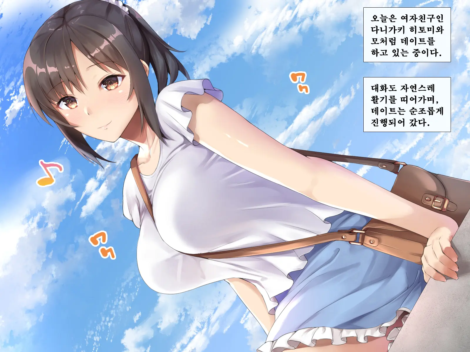 웹툰 이미지 2