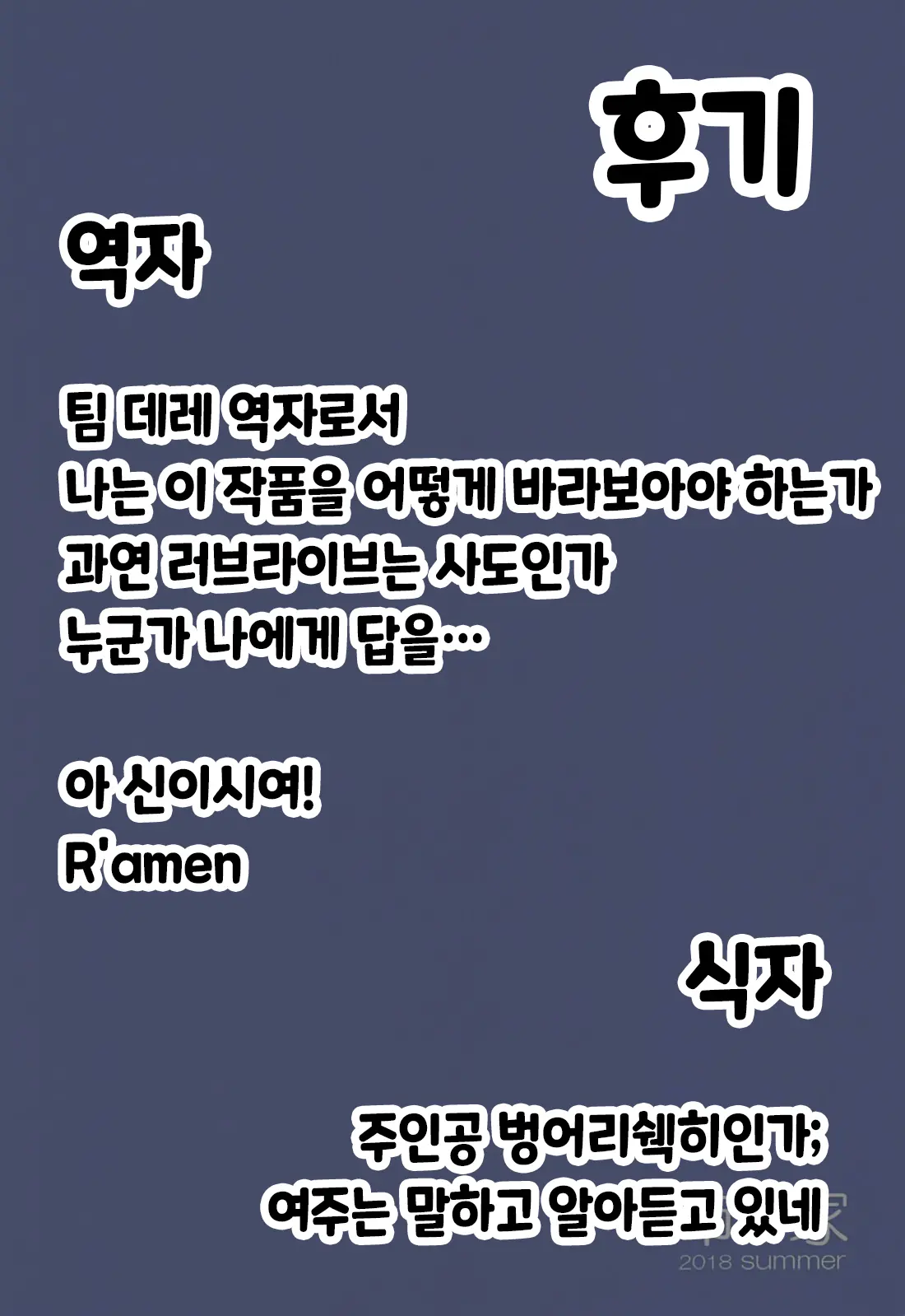 웹툰 이미지 22
