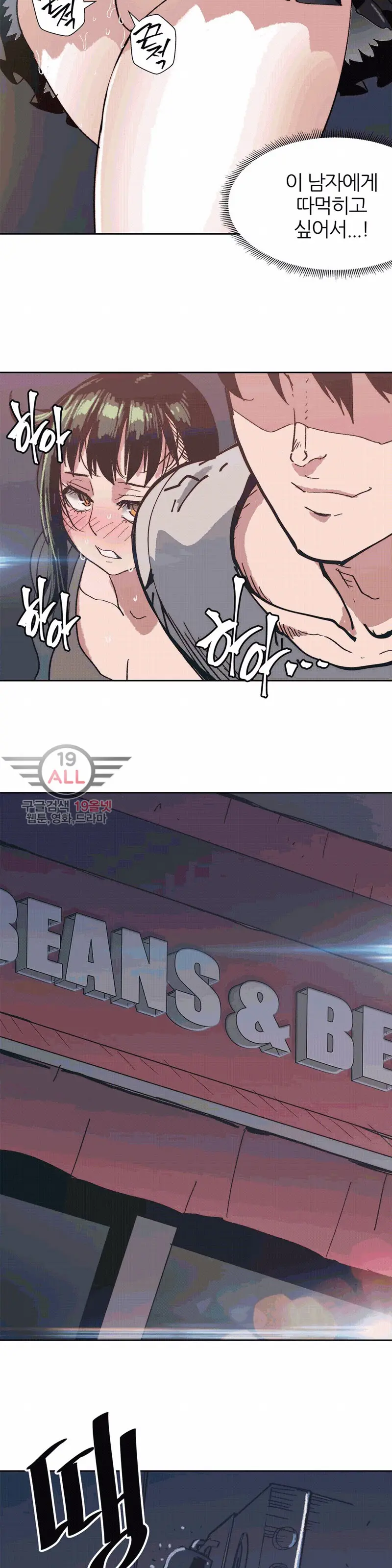웹툰 이미지 179
