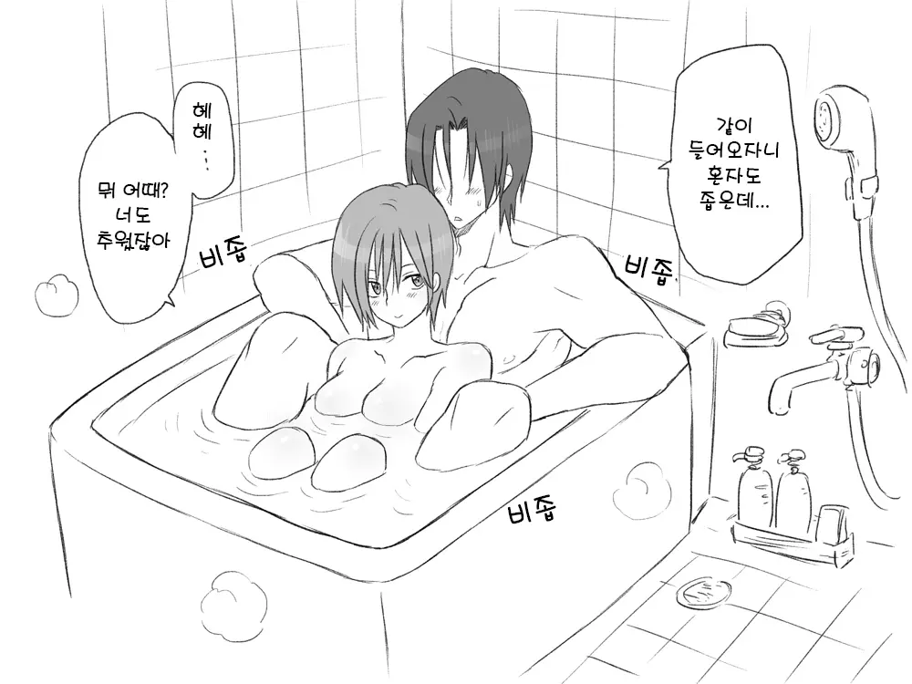 웹툰 이미지 37