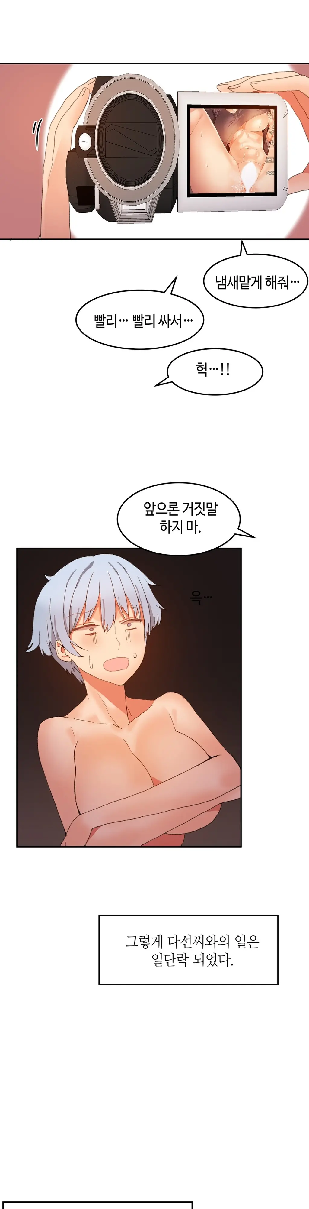 웹툰 이미지 455