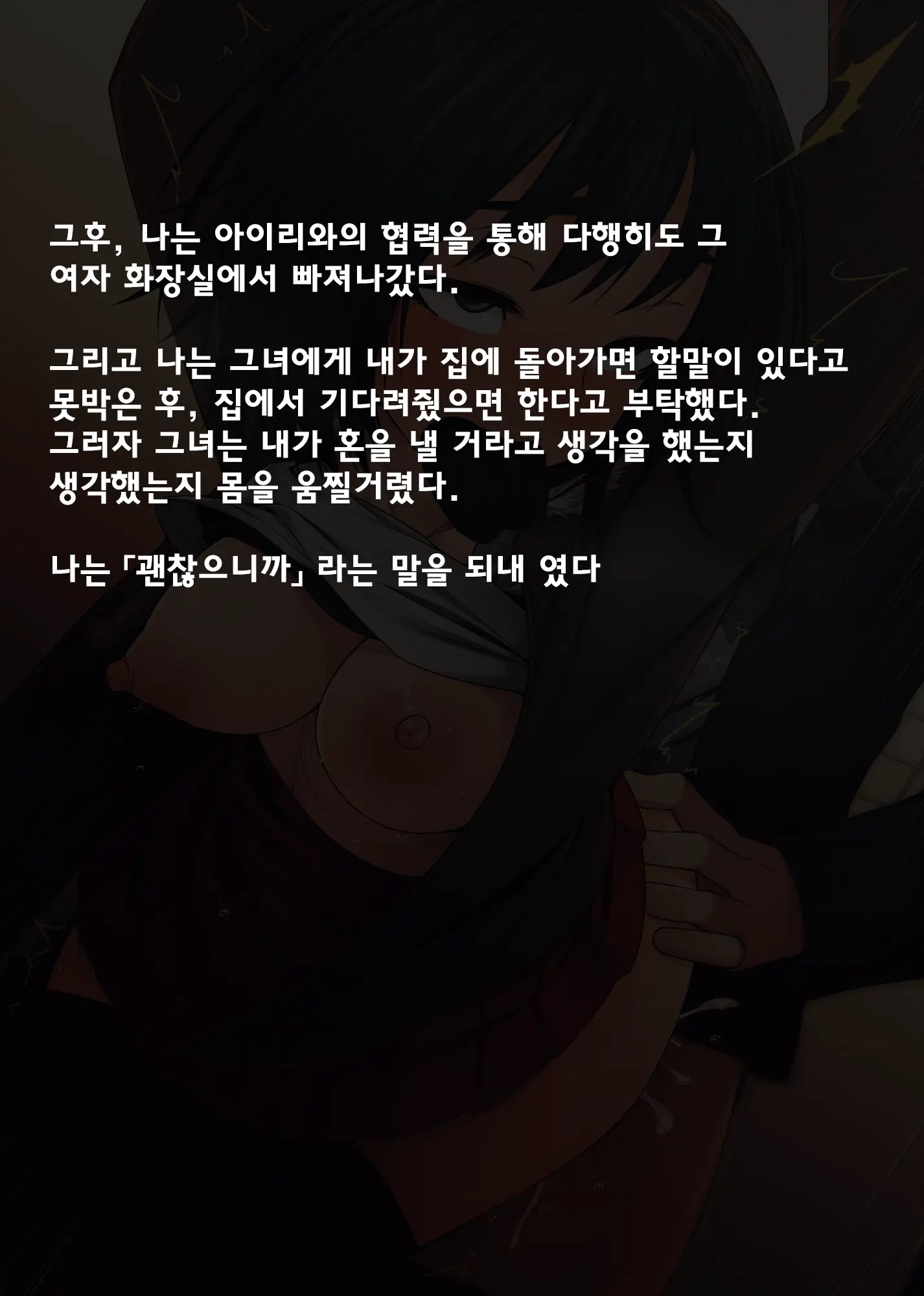 웹툰 이미지 75