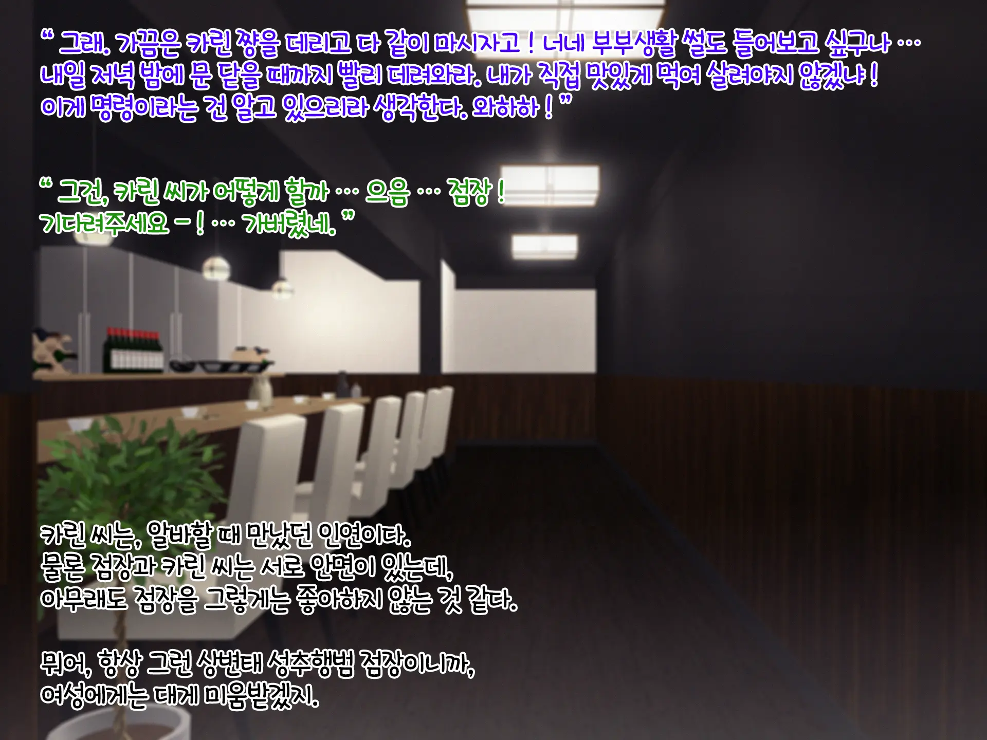 웹툰 이미지 15