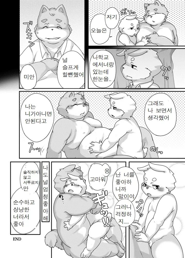 웹툰 이미지 12