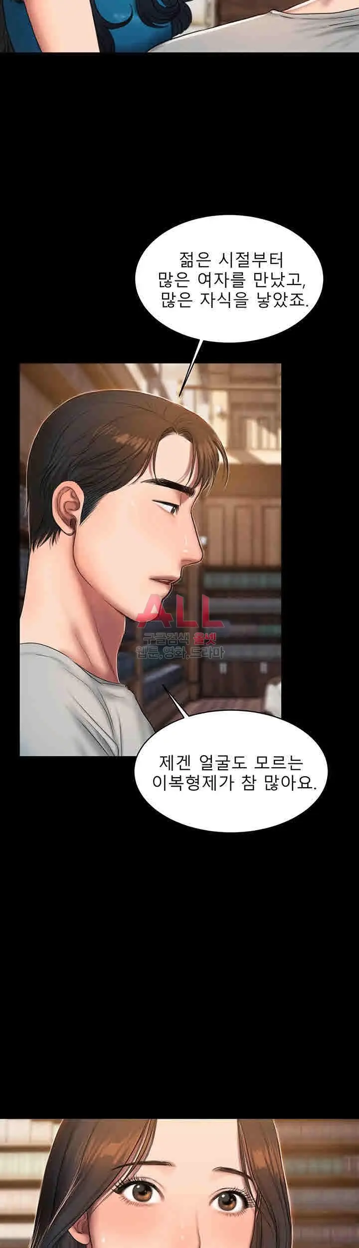 웹툰 이미지 49