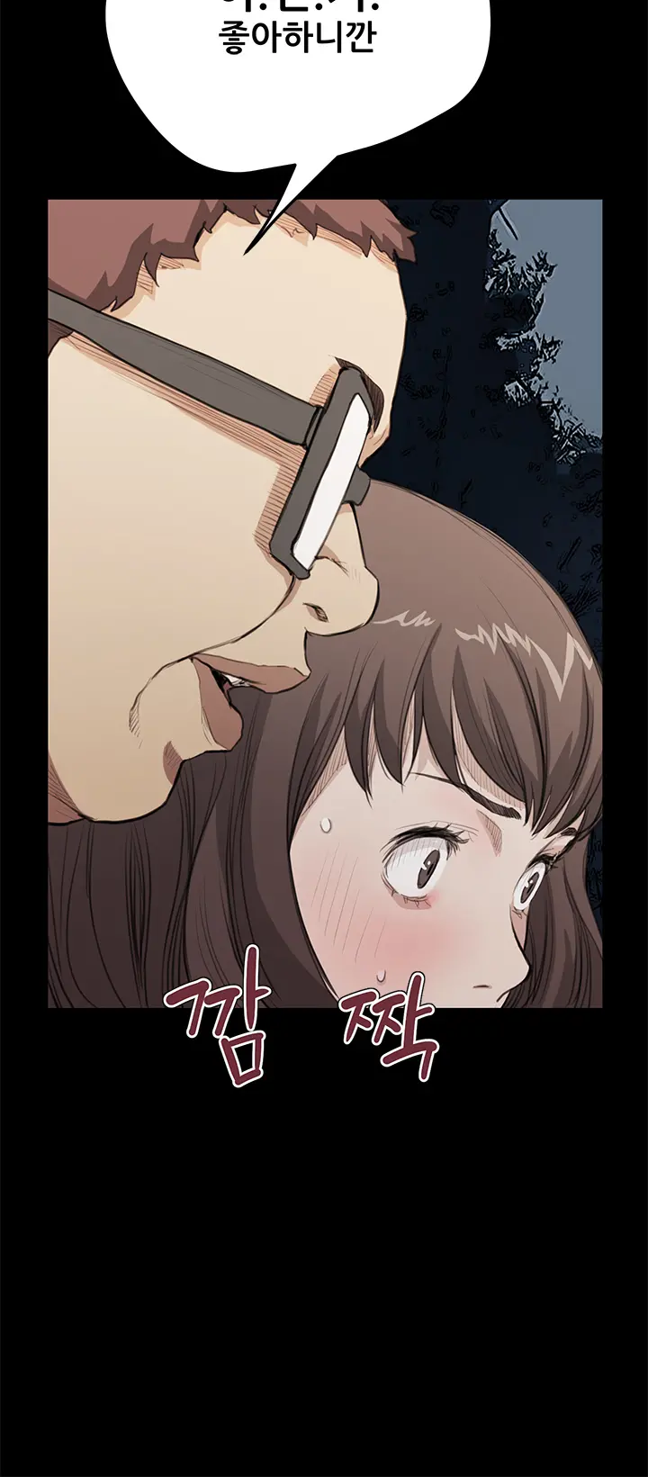 웹툰 이미지 299