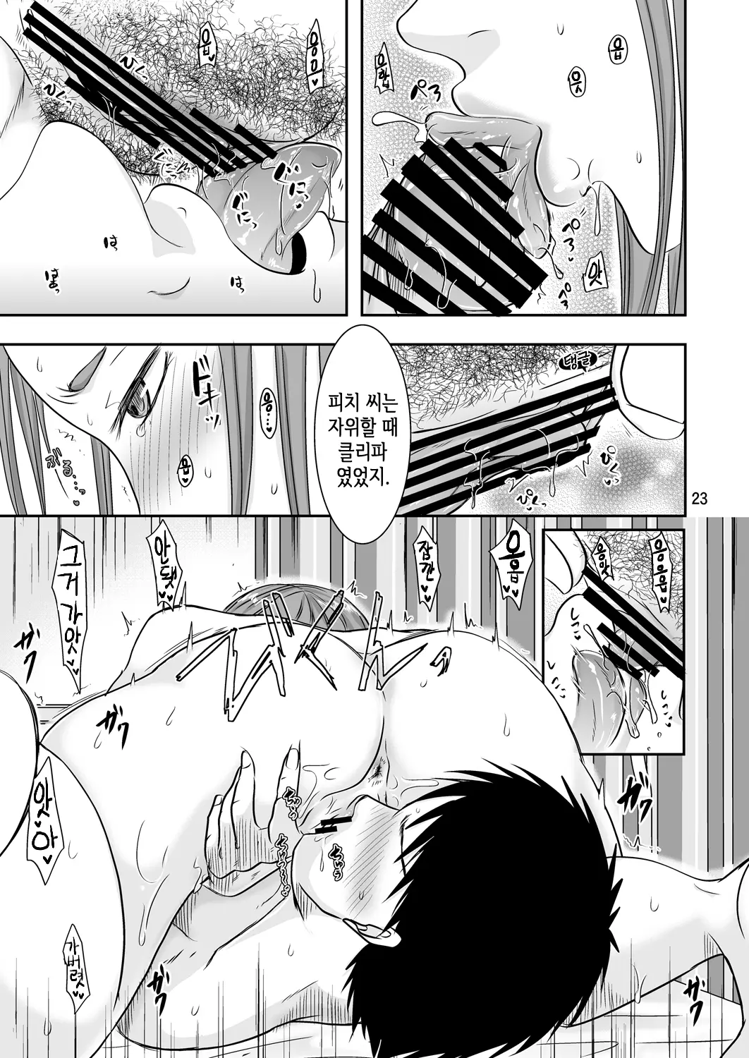 웹툰 이미지 102