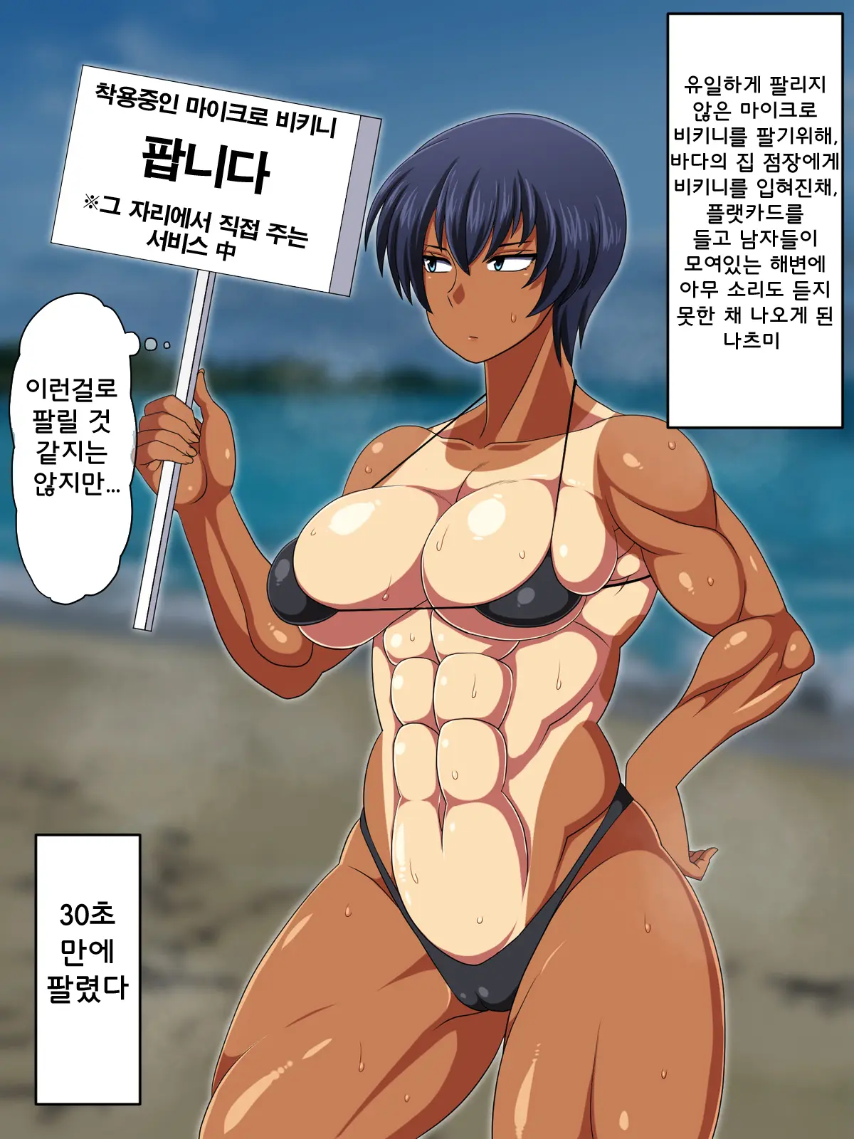 웹툰 이미지 0
