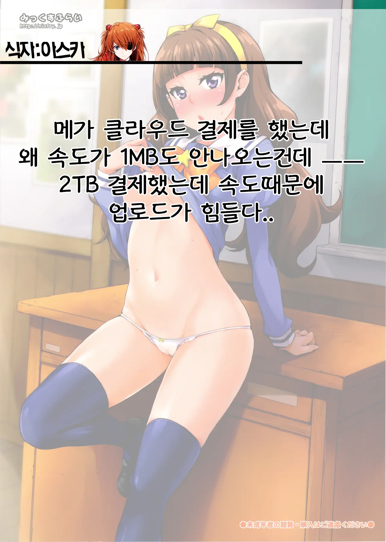 웹툰 이미지 34