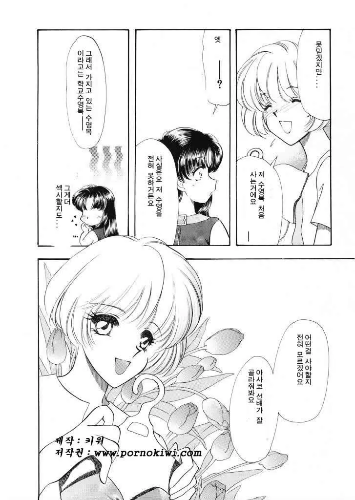 웹툰 이미지 152