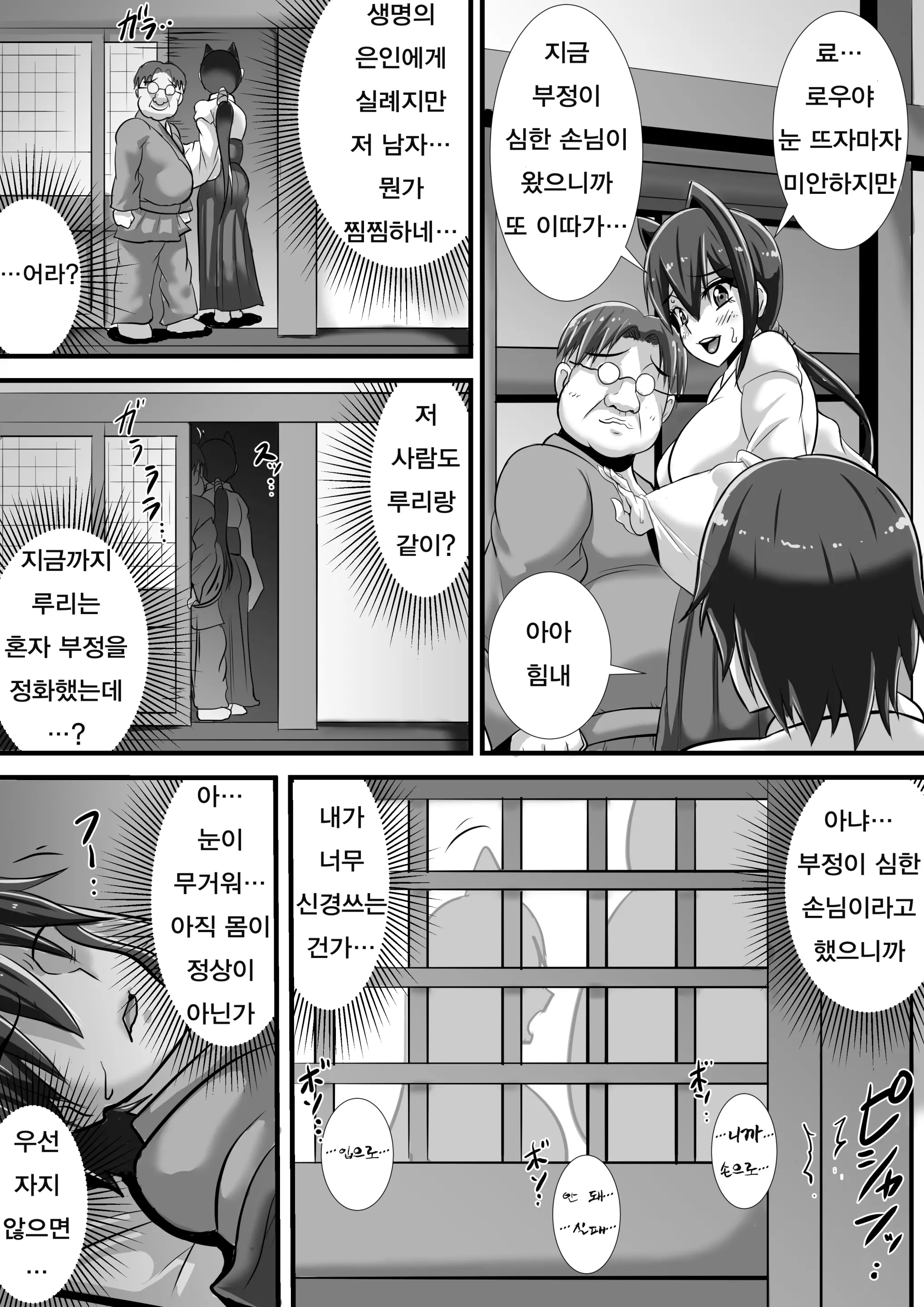 웹툰 이미지 28