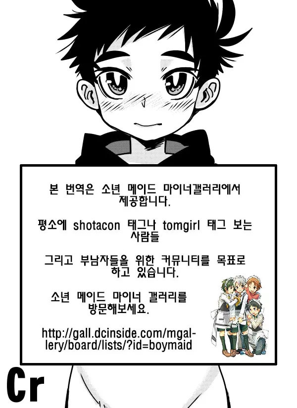 웹툰 이미지 14
