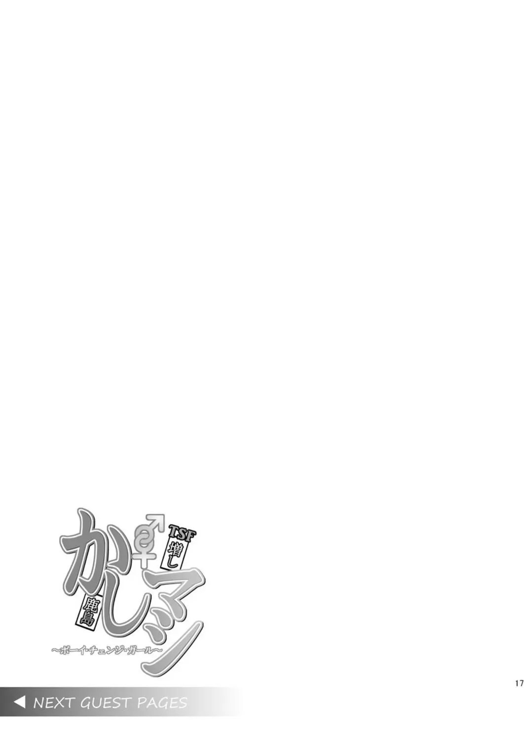 웹툰 이미지 18