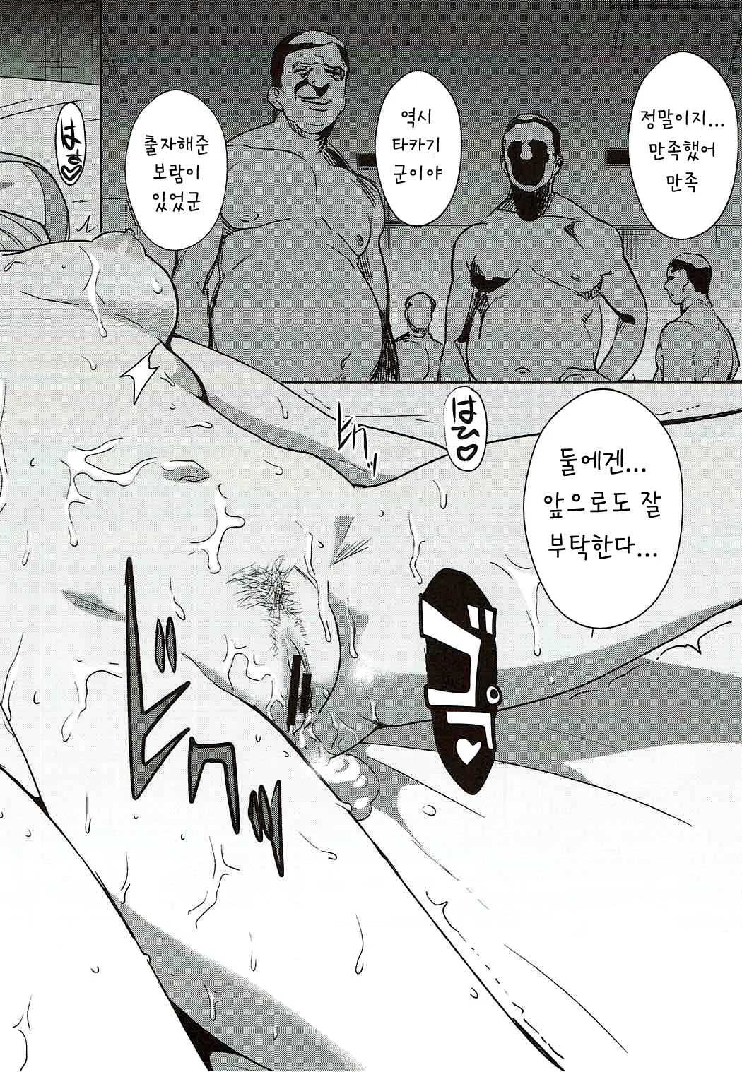 웹툰 이미지 23