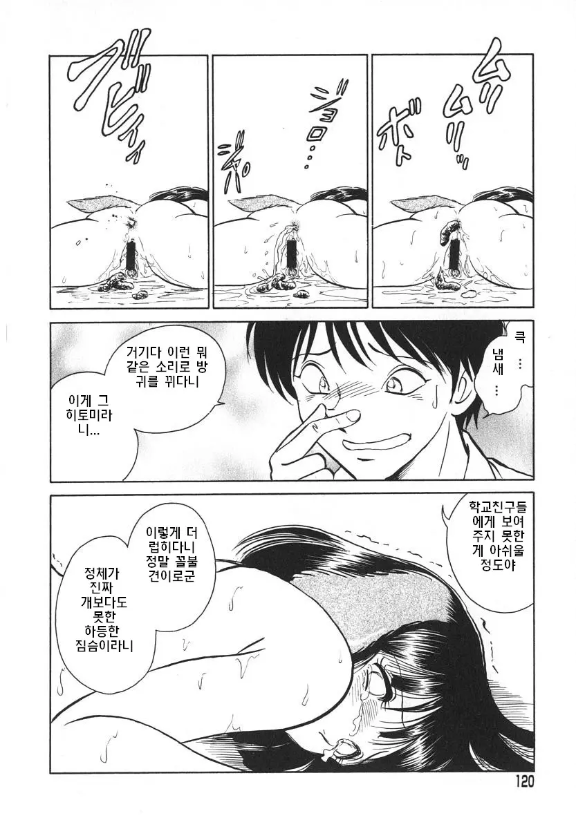 웹툰 이미지 120