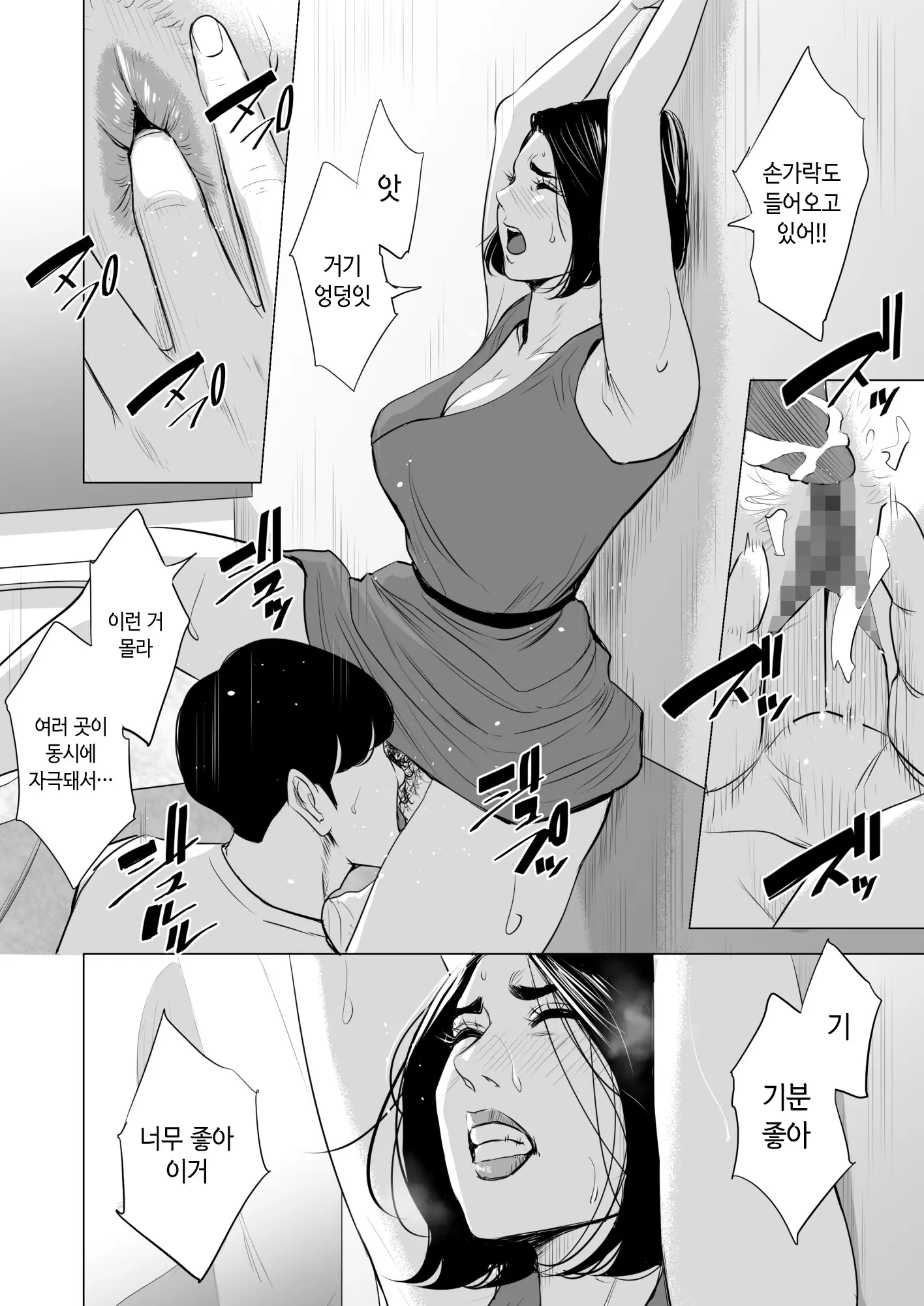 웹툰 이미지 44