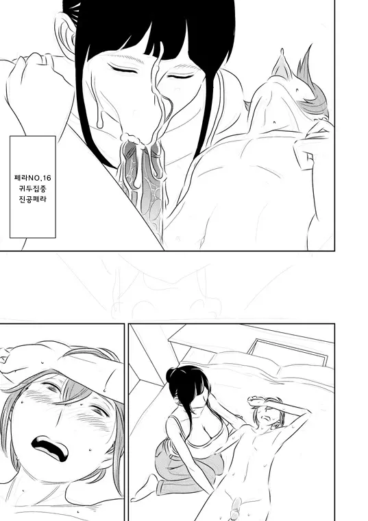 웹툰 이미지 5
