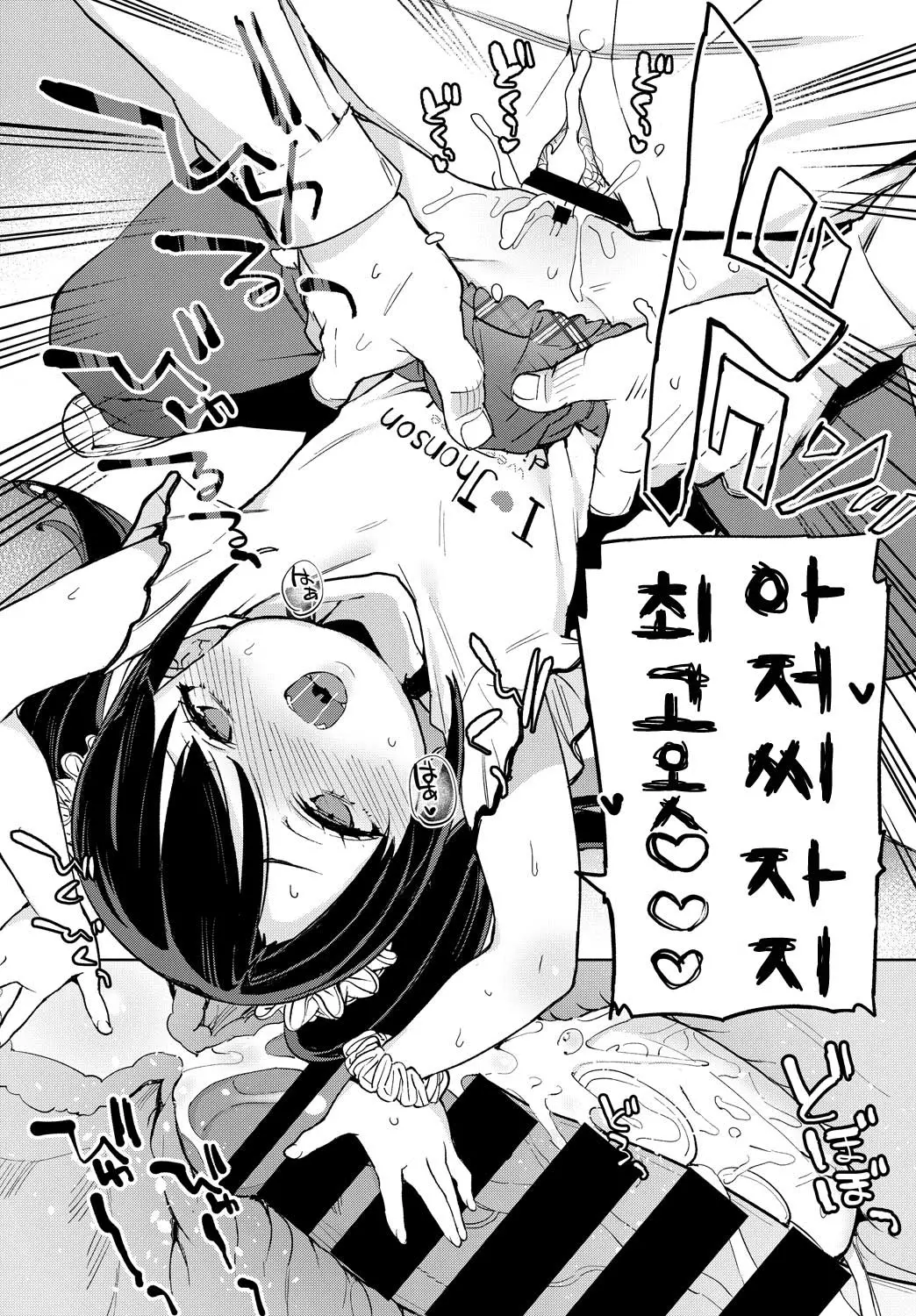 웹툰 이미지 18