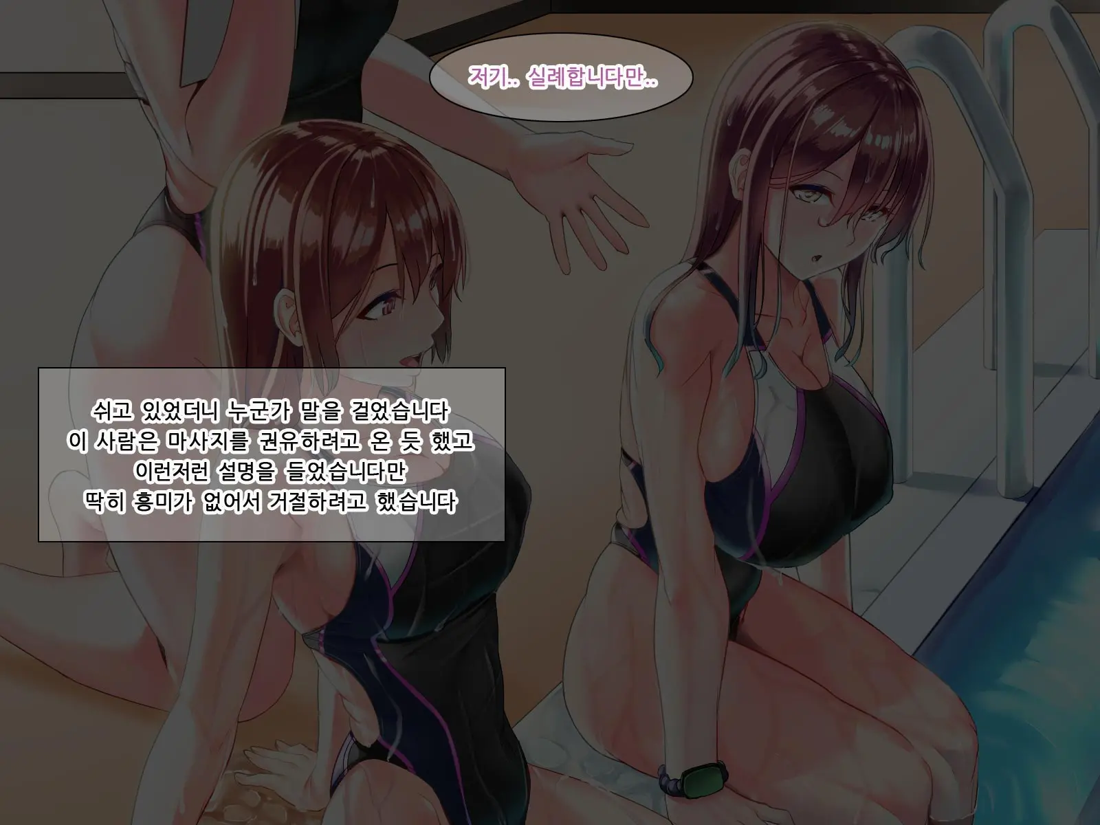 웹툰 이미지 27