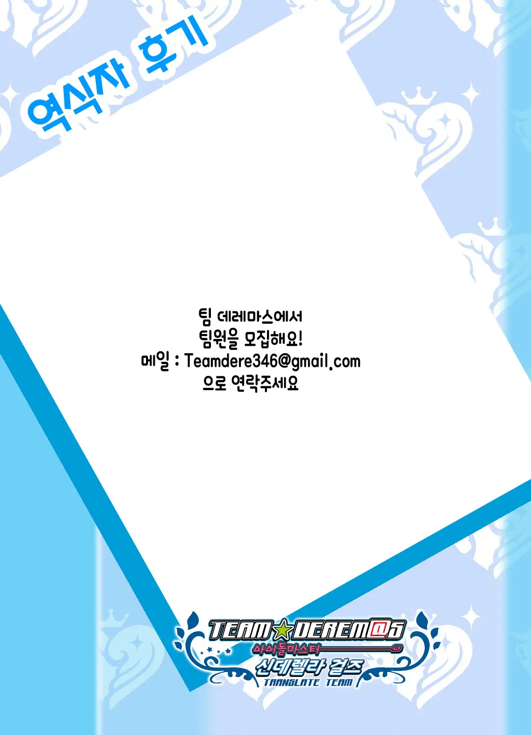 웹툰 이미지 107
