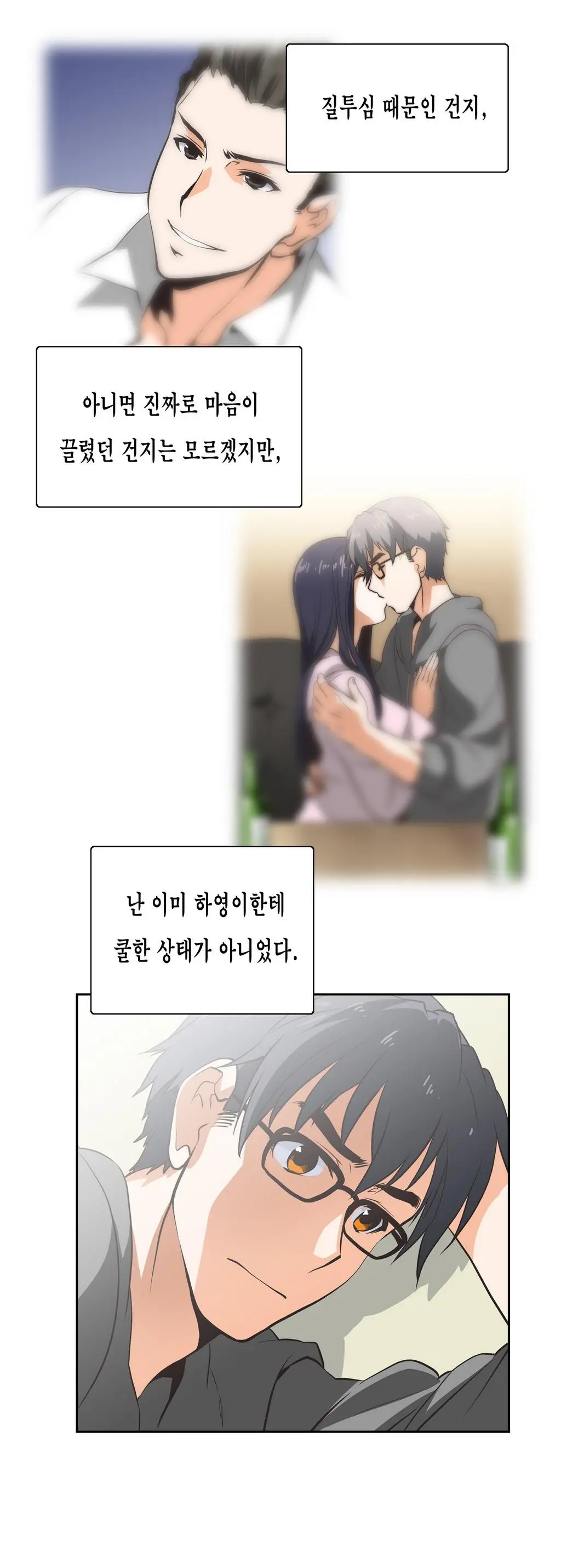 웹툰 이미지 282