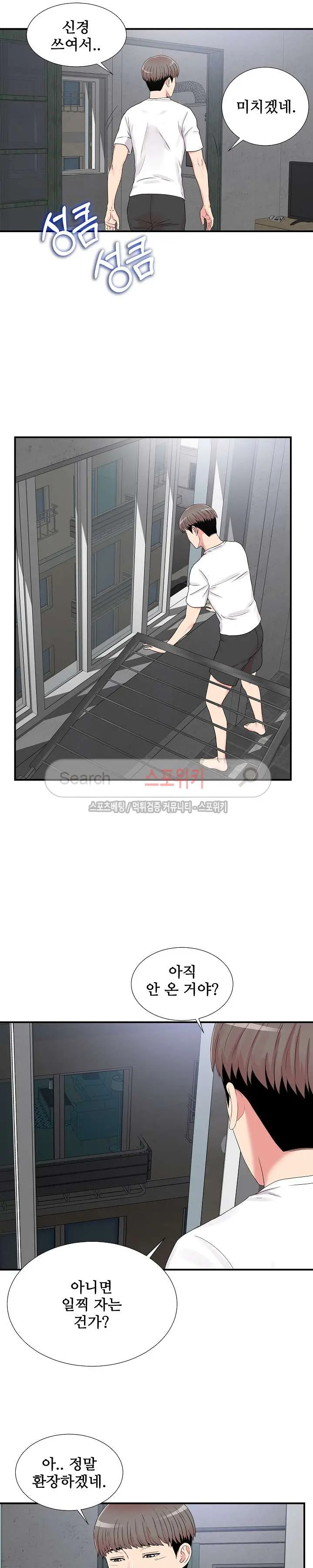 웹툰 이미지 50