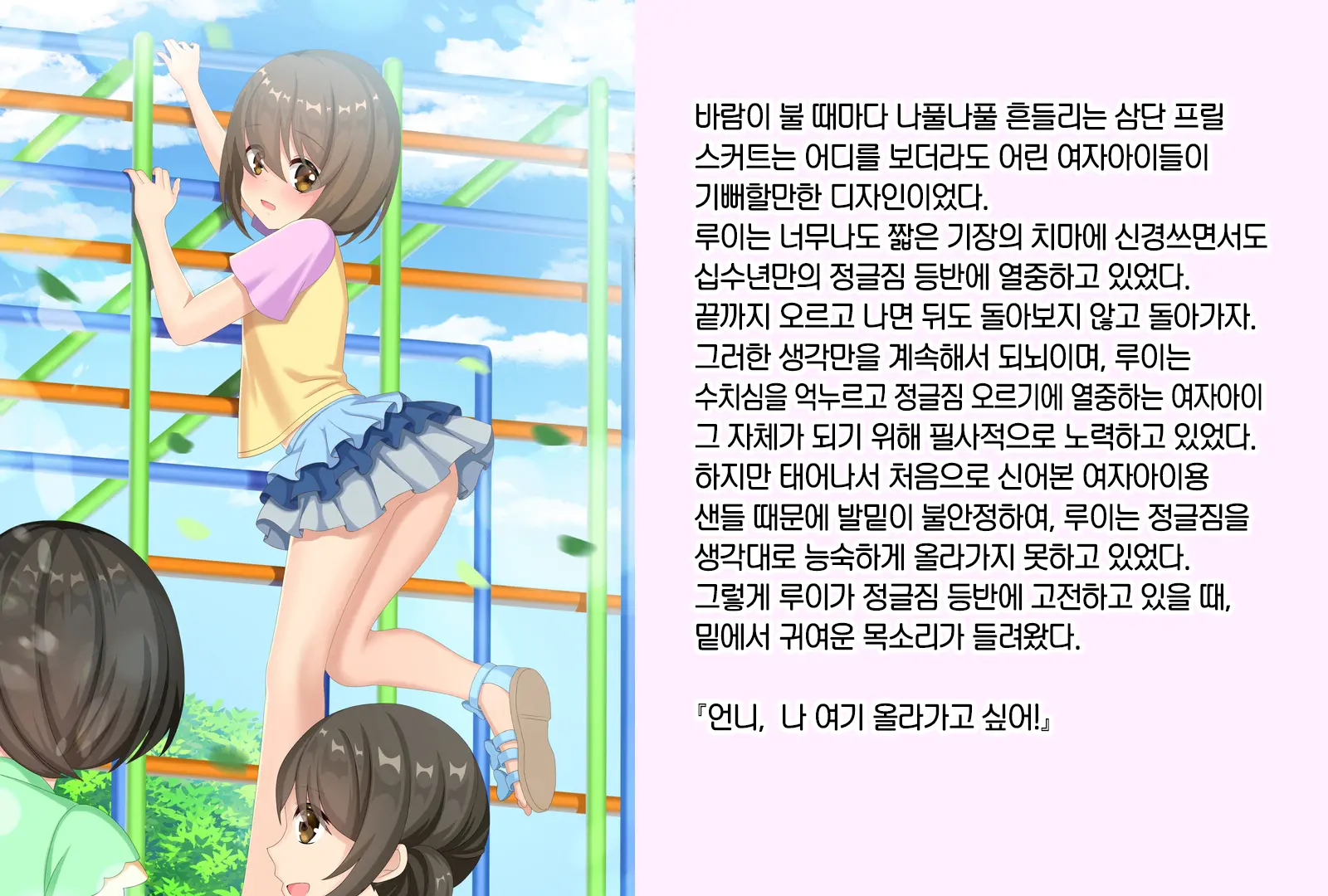 웹툰 이미지 8
