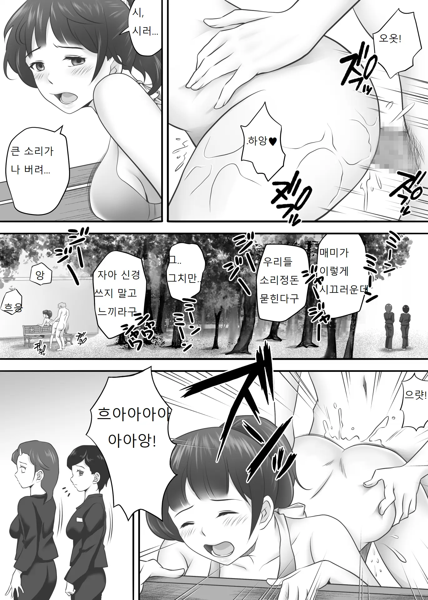 웹툰 이미지 33
