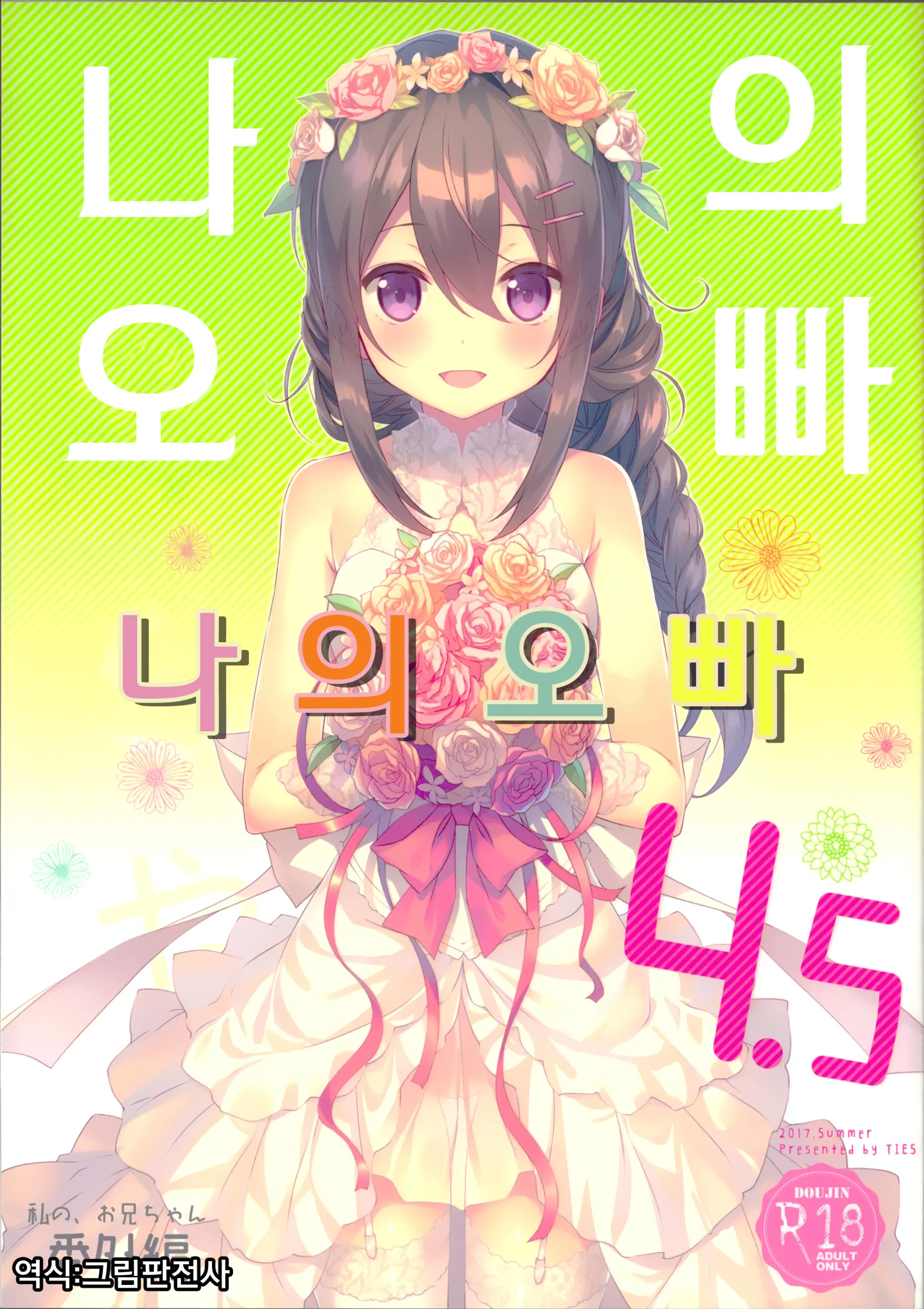 웹툰 이미지 0