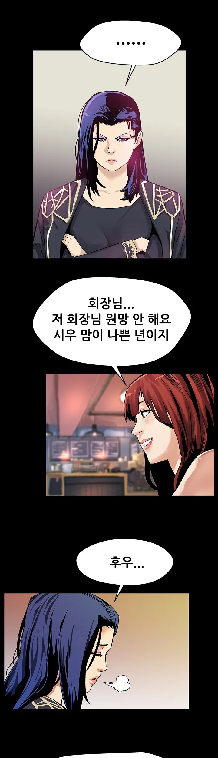 웹툰 이미지 299