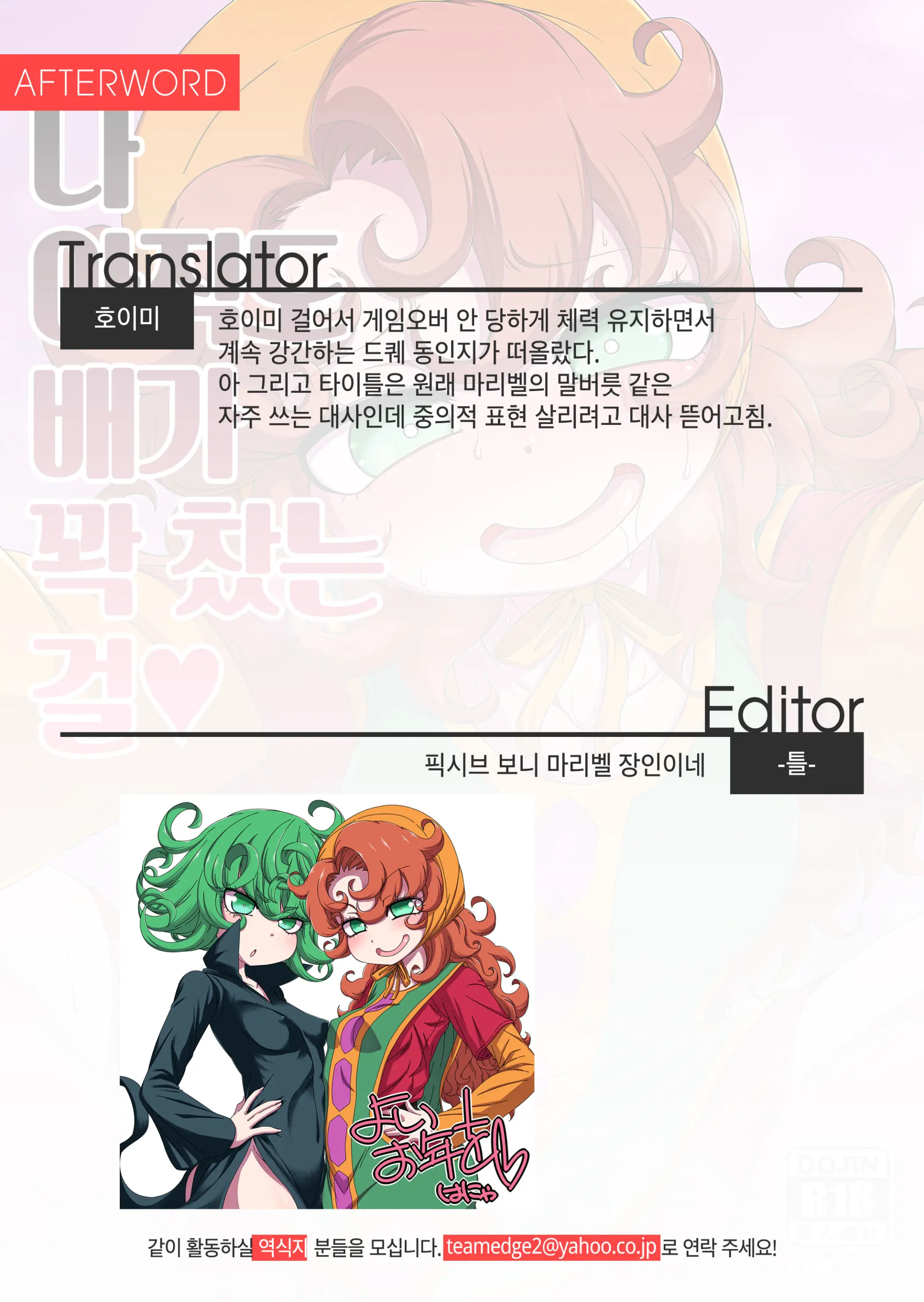 웹툰 이미지 20