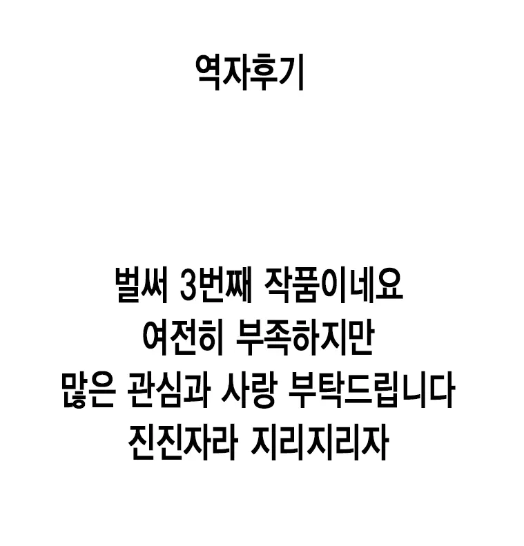 웹툰 이미지 20