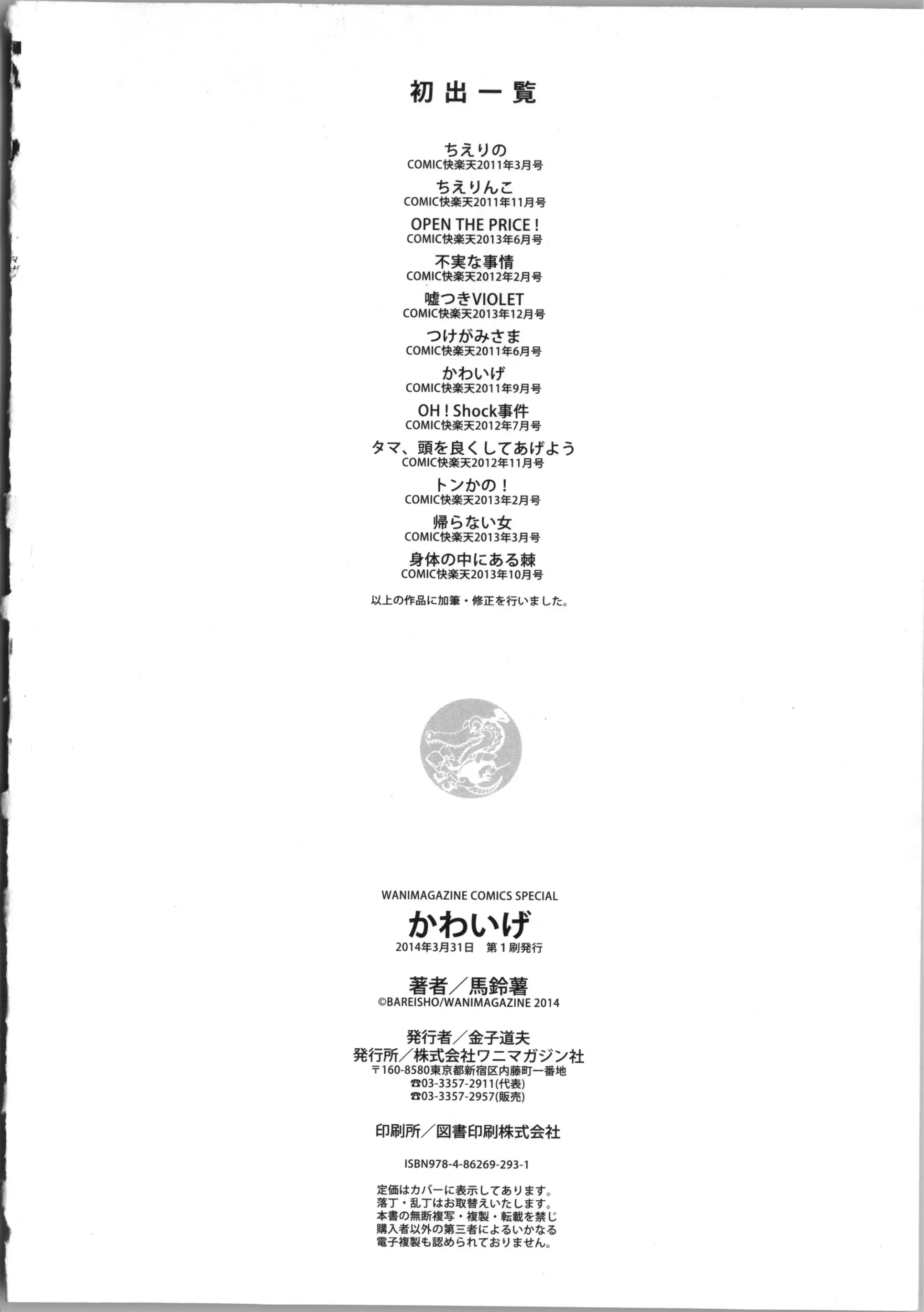 웹툰 이미지 206
