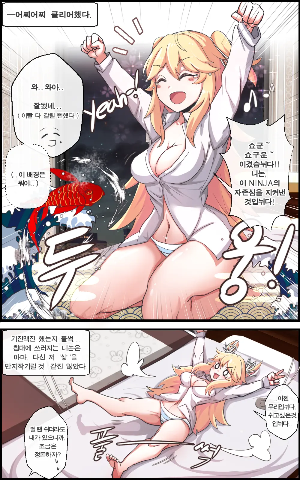 웹툰 이미지 14